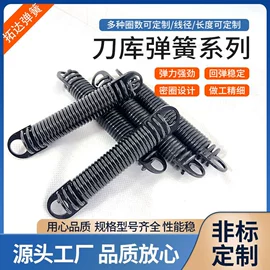 拉伸弹簧;扭转弹簧;异形弹簧