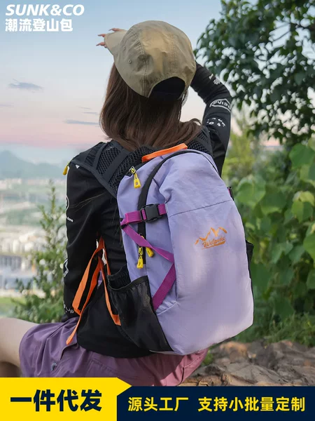 New Outdoor Hiking and Mountaineering Backpacks for Men and Women, Lightweight Travel Backpacks, Large-Capacity Camping and Cycling Backpacks