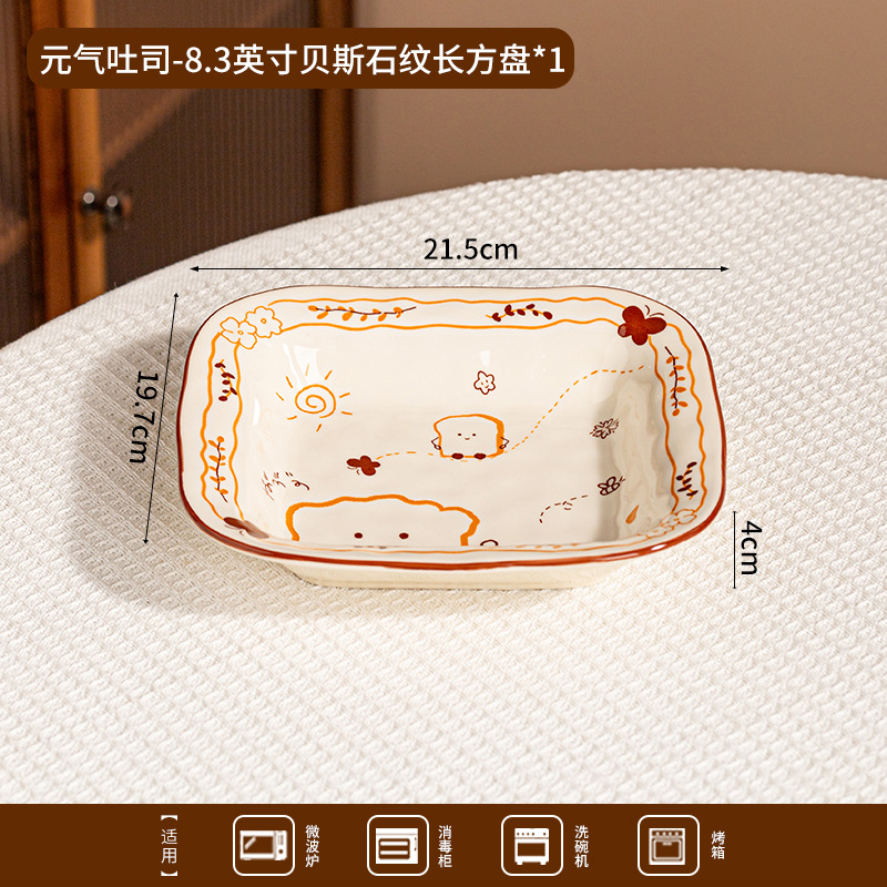 Toast esmaltado bajo platos de cerámica de color set regalo de cumpleaños de alto valor de pareja cubiertos platos de sopa platos de orejas image 16