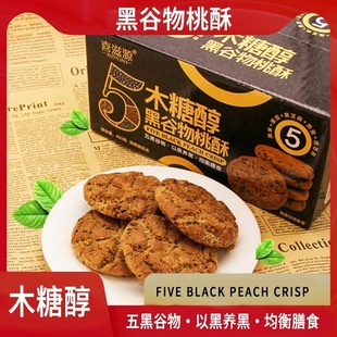 ľ�Ǵ����ִּZ��ڹ������ֺ�֥����׺����450��/�����l����