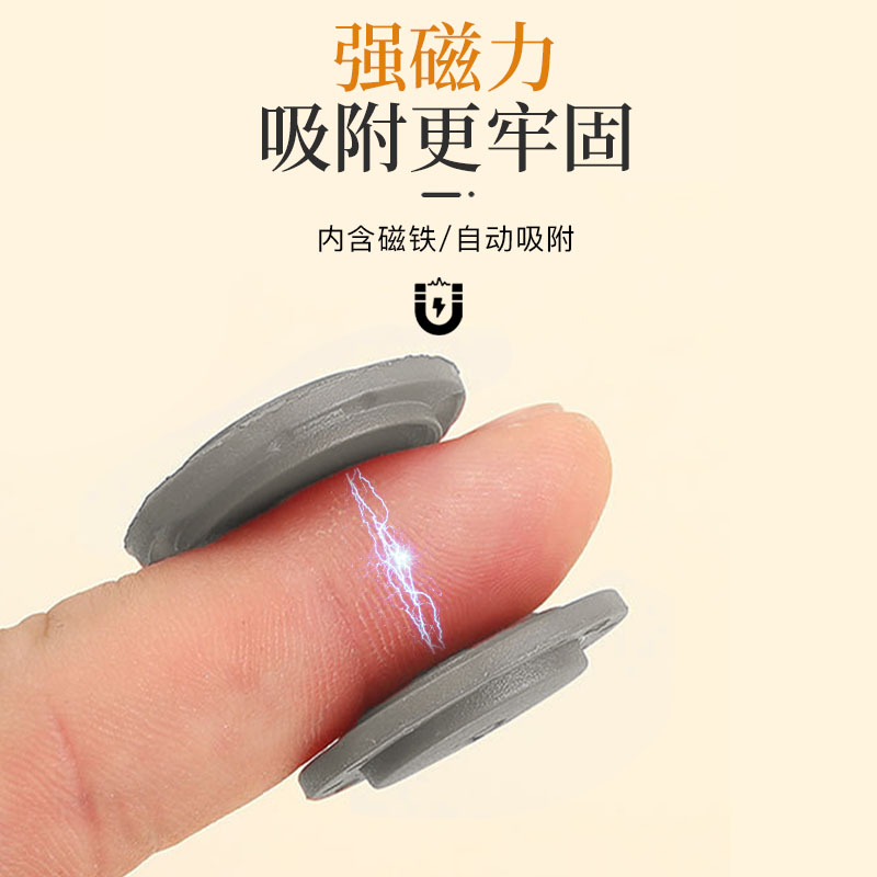 커튼 자석 단추, 자석 단추, 고정 단추, 보이지 않는 단추, 못 없음, 닫힌 단추