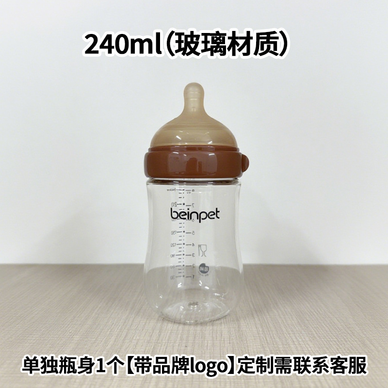 适配世喜玻璃奶瓶瓶身PPSU防胀气奶瓶百日瓶身回气阀保护套手柄|undefined