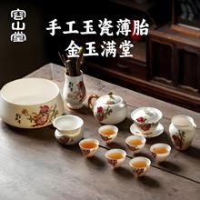 容山堂薄胎盖碗茶壶茶具套装2025新款功夫茶具套装礼盒送礼送长辈