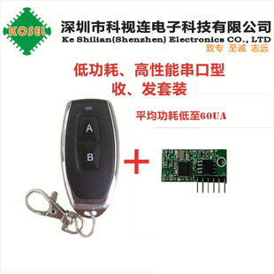 �����ͳ��͹����b��������ģ�KQA-210L 433M�o���b���T�i��