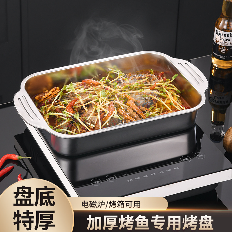 스테인레스 스틸 생선 구이 플레이트 가정용 상업용 트레이 유도 쿠커 화재 직사각형 딥 플레이트 베이킹 플레이트 생선 구이 스토브 플레이트