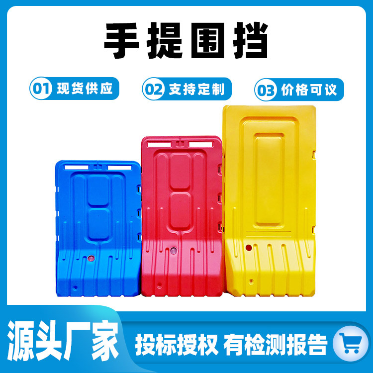 吹塑手提式围挡市政施工滚塑注水分流围栏塑料水马隔离墩防撞桶