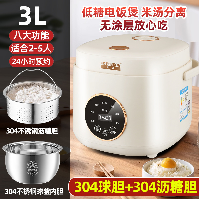 터치스크린 모델 3리터(저당 모델) 304 스테인리스 스틸 블래더