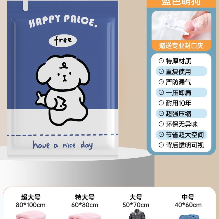 Invierno vacío bolsa de almacenamiento colcha almacenar artefactos bolsa de vacío ropa bolsa de compresión espesa ropa especial para el hogar