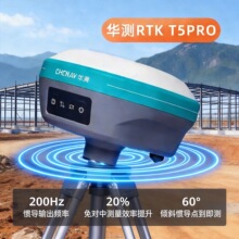 ˫��rtk������T12Pro t9  GPST10P �Ӿ�rtk�ߵ���羳����