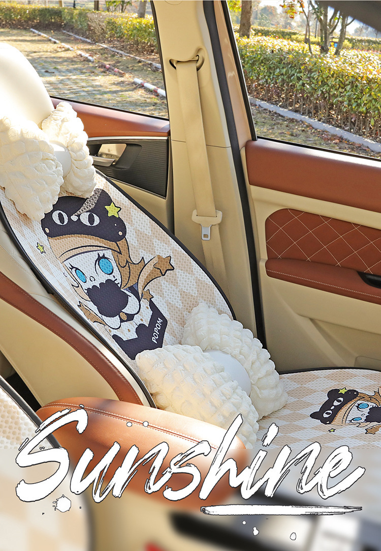 24 New Four Seasons Universal Cartoon Bubble Mart Honeycomb Mesh Multi-piece Car Seat