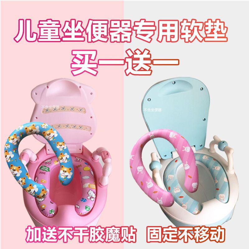 Children's Toilet Mat Baby Cow Hippopotamus Toilet Cushion Baby Small Toilet Ring Accessories Pu Leather Soft Cushion
