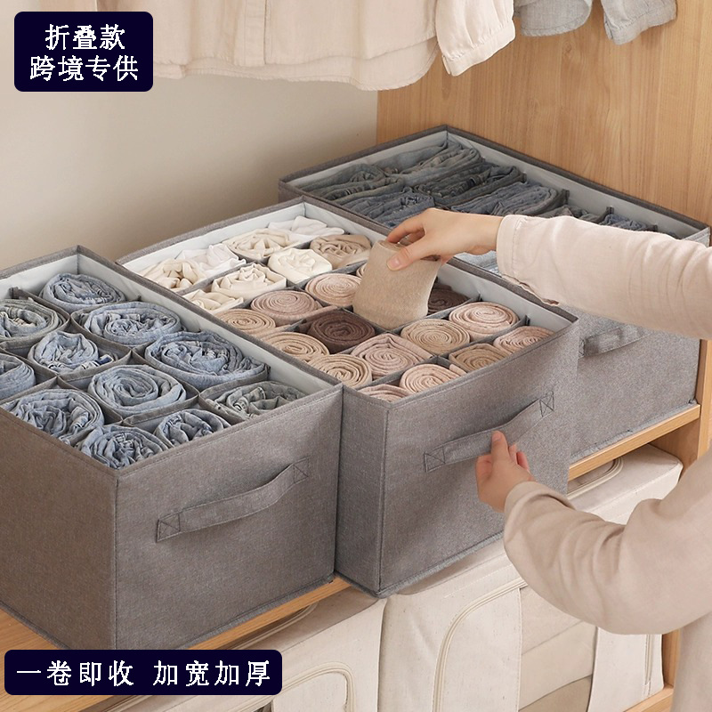 Caja de almacenamiento de ropa transfronteriza armario plegable compartimiento de organización ropa jeans calcetines ropa interior almacenamiento artefacto
