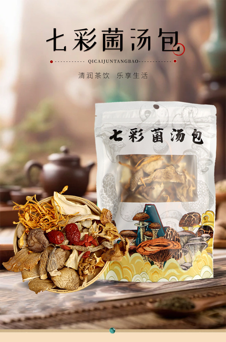 Seven Fungi Soup Pack 70g Dried Mushroom Blend for Broths and Stews overview