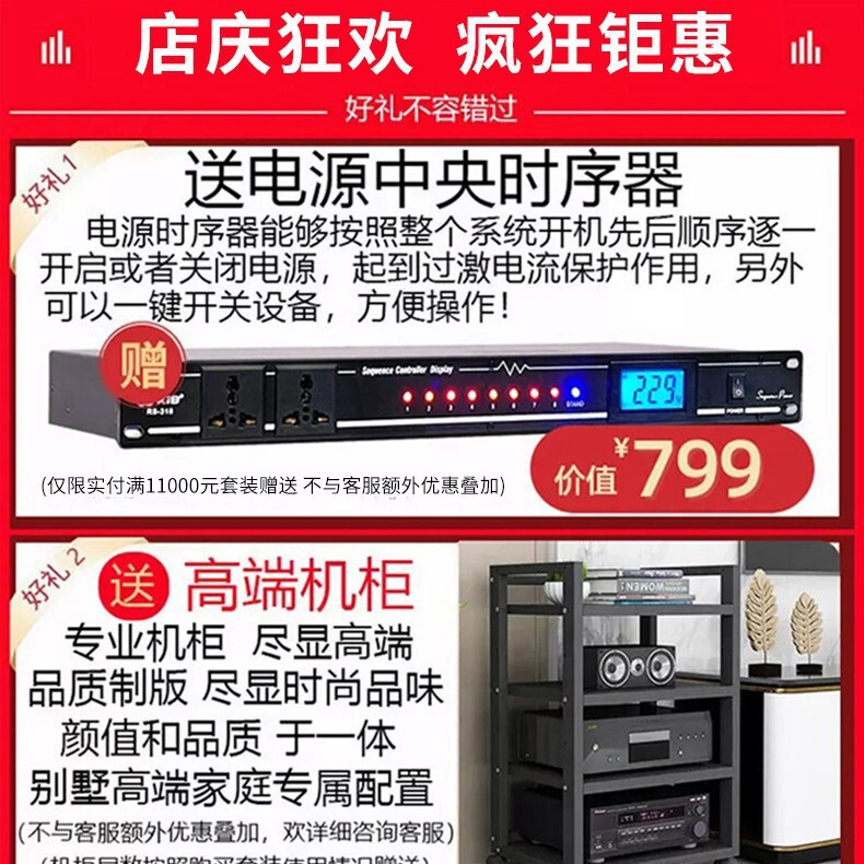 Wholesale Home Audio Set, Complete Set of Karaoke Machines, Karaoke Machines, Home Singing Theaters, Professional Equipment