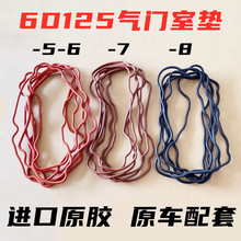 С��400-78������/���ܷ���m�z�ױ��o�׹Ǽ��ͷ�6D125���T���z�l