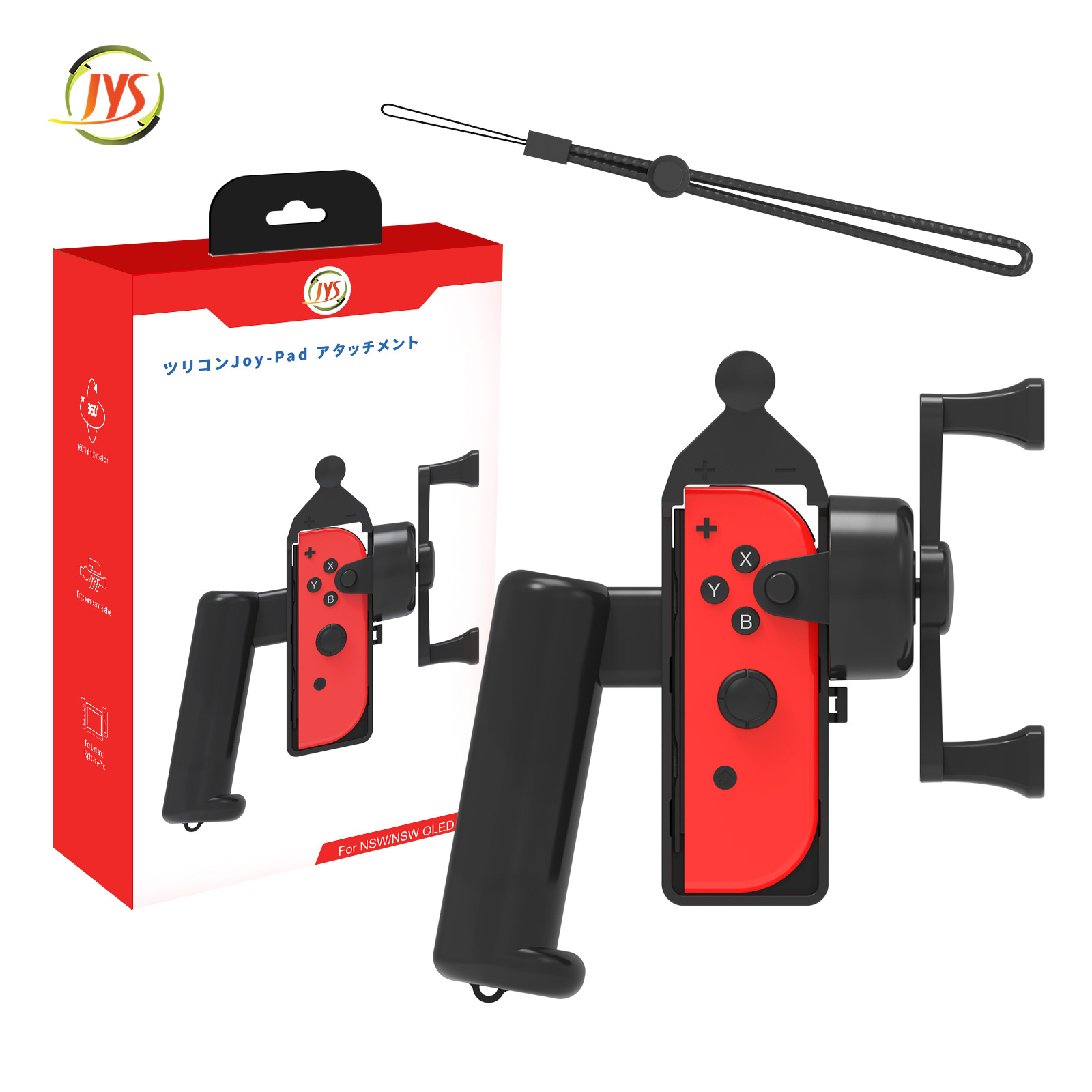 Switch/OLED left and right handle body sense game fishing rod applicable ace fishing hand Happy Fishing Aquarium game