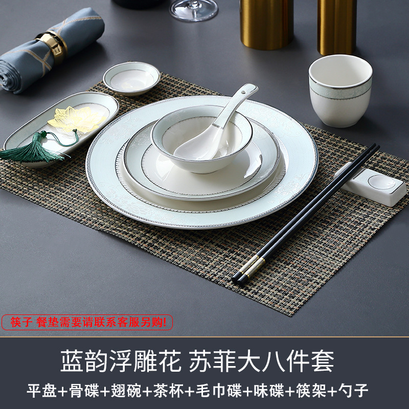 酒店摆台轻奢碗碟八件套装餐馆高级感金边高温餐具碗盘子2025新款|undefined