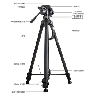 星特朗全新升级版星特朗观鸟镜支架三脚架稳固可伸缩铝合金原厂