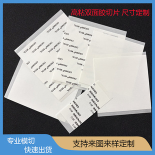 �S�����l�ʹ��p���z��ճA4�A���p���z�͸ߜس�����ߴ��zƬ30*30