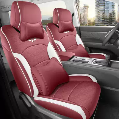 26 models of Wuling Starlight 560 seat covers, all-inclusive, designed for all seasons, Starlight 560 seat covers, interior modification, car seat cushions