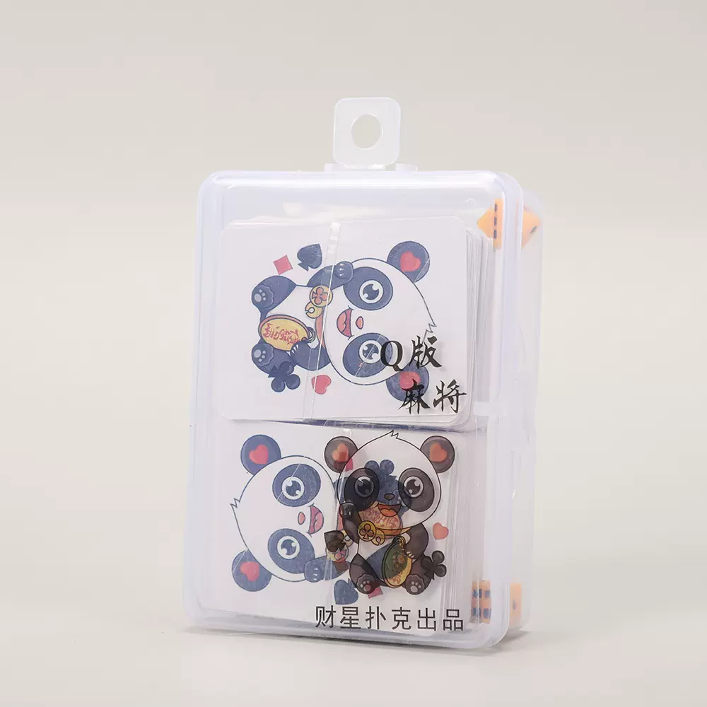 国潮风文创迷你版纸牌麻将卡通盒装便携扑克牌Q版旅行聚会麻将牌