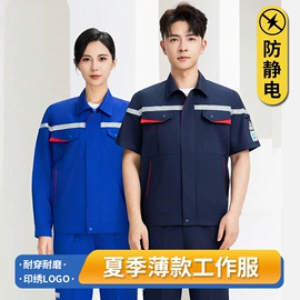 广告衫T恤;男Polo衫;男式T恤