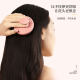 Integrated Shampoo Brush Cleaning Head Shampoo Special Kaiyang Scalp Cleaning Massage Comb Silicone Shampoo Artifact