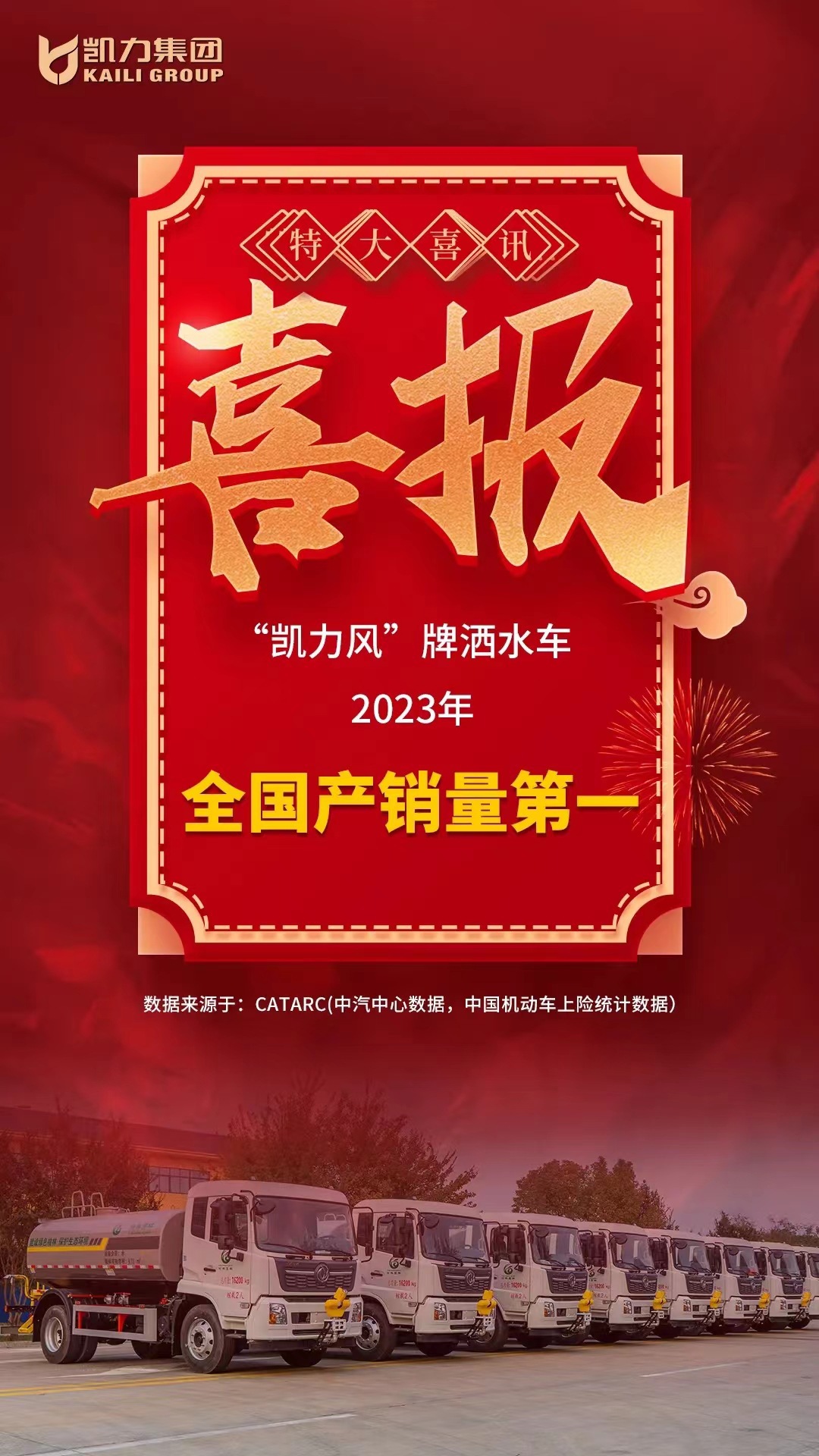 微信图片_20240515081136