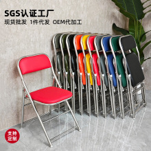 加厚304不锈钢折叠椅工业风靠背椅老式户外凳子家用宿舍办公餐椅