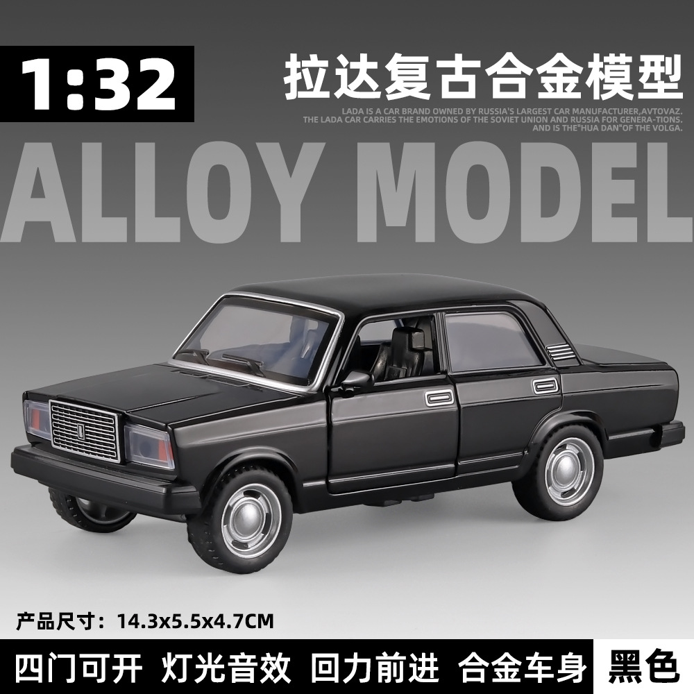 (Caja) 1:32 Lanbo lp780 coche deportivo aleación modelo de coche sonido y luz niños juguetes deportivos coche Chenghai al por mayor