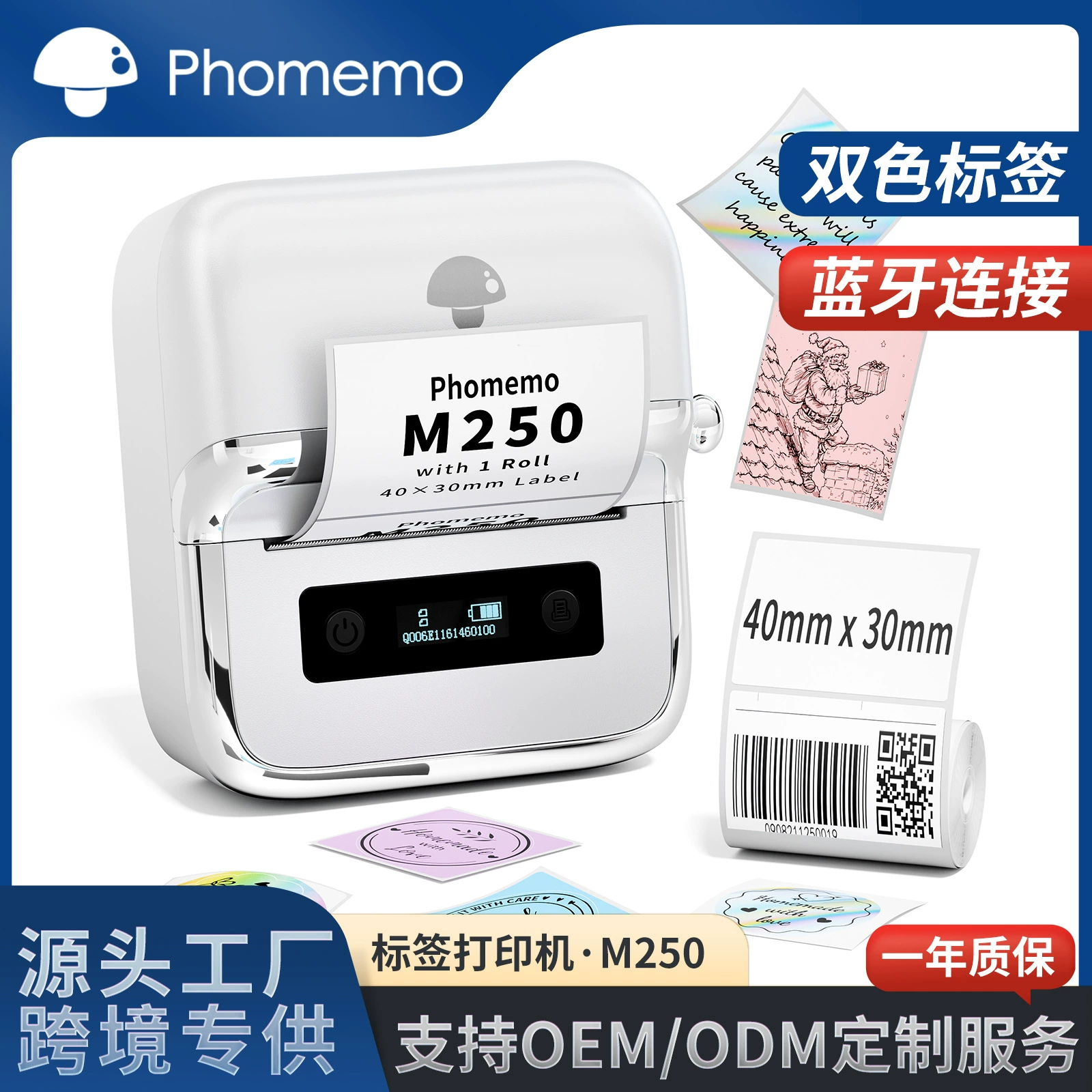Ручной маленький принтер Phomemo для коммерческого использования