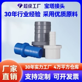 其他管件;三通;弯头