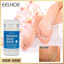 EELHOE 脚跟修护棒 足部干燥防干裂脱皮脚后跟滋润去角质嫩脚护足