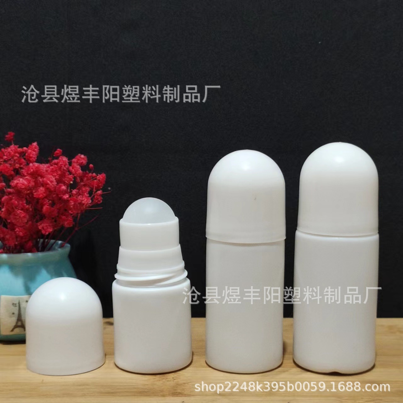 现货30 50 60ml走珠瓶 大珠滚珠瓶 止汗露瓶 塑料滚珠瓶 涂抹瓶