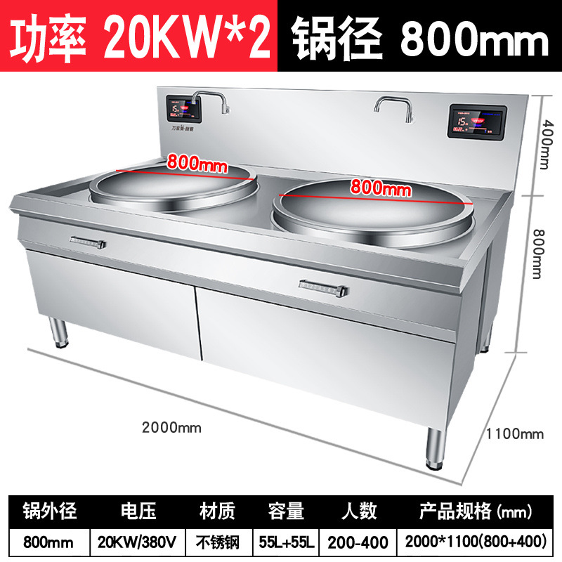 horno electromagnético comercial comedor gran cocina 20KW alta potencia cóncava cocina electromagnética de una sola cabeza gran cocina electromagnética 15KW