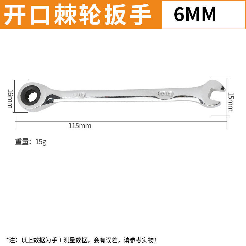 Llave de trinquete de doble propósito 6 - 24mm apertura rápida automática llave de abertura de ciruela herramienta de hardware de reparación de automóviles
