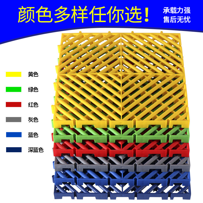 3 cm lavado de coches parrilla de suelo empalmada PP nuevo material lavado de coches sin ranura partición de plástico 4S tienda alfombra de suelo