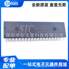 STC89C516 89C54RD+ RD+40I- STC90C58AD 90LE516RD-40I-LQFP44 G