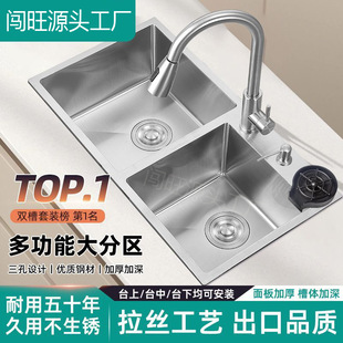 �Ӻ�3mm����304���P����z�p�ۏN��ϴ�����ֹ�ϴ������z�yɫˮ��