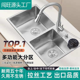 加厚3mm家用304不锈钢拉丝双槽厨房洗菜盆手工洗碗池拉丝银色水槽