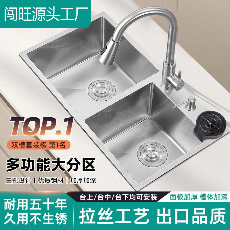 Thickened 3mm Household 304 Stainless Steel Brushed Double-Slot Kitchen Sink Handmade Sink Brushed Silver Sink