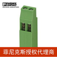 ���������˹  PCB�������̶�ʽ����  MKKDSH 3/ 2-1721045