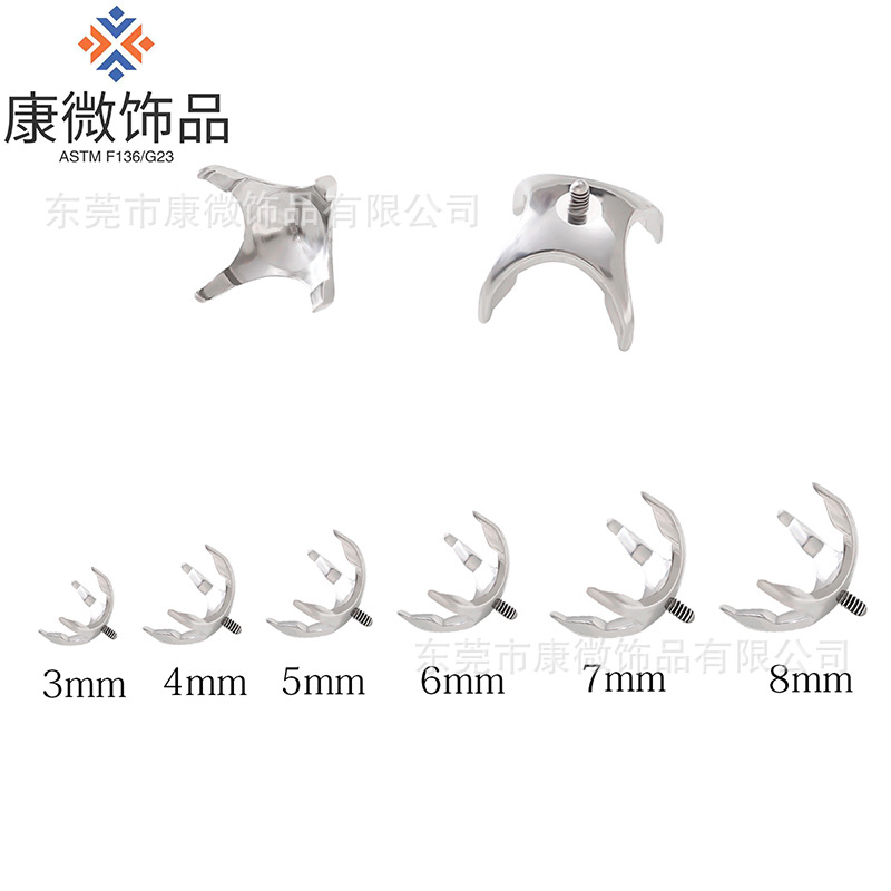 F136/G23钛合金空托四爪碗底圆形华子锆石空托爪托内螺纹DIY配件