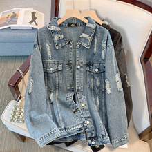 120-350斤大码女装破洞牛仔外套宽松长袖上衣2024秋新款胖mm外套