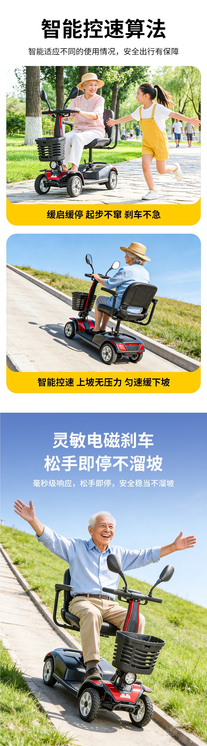 Phoenix elderly mobility scooter, four-wheel electric vehicle for disabled people, two-seater, foldable, safe electric mobility aid for seniors