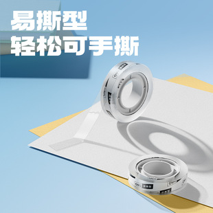 ��˺���ľ��z��12mm*30y*38um(��͸)1��