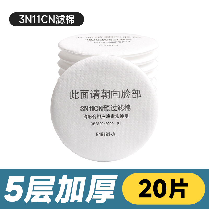 Máscara de gas máscara de polvo especial para la pintura protección de gases químicos partículas de carbono activado formaldehído máscara de pintura