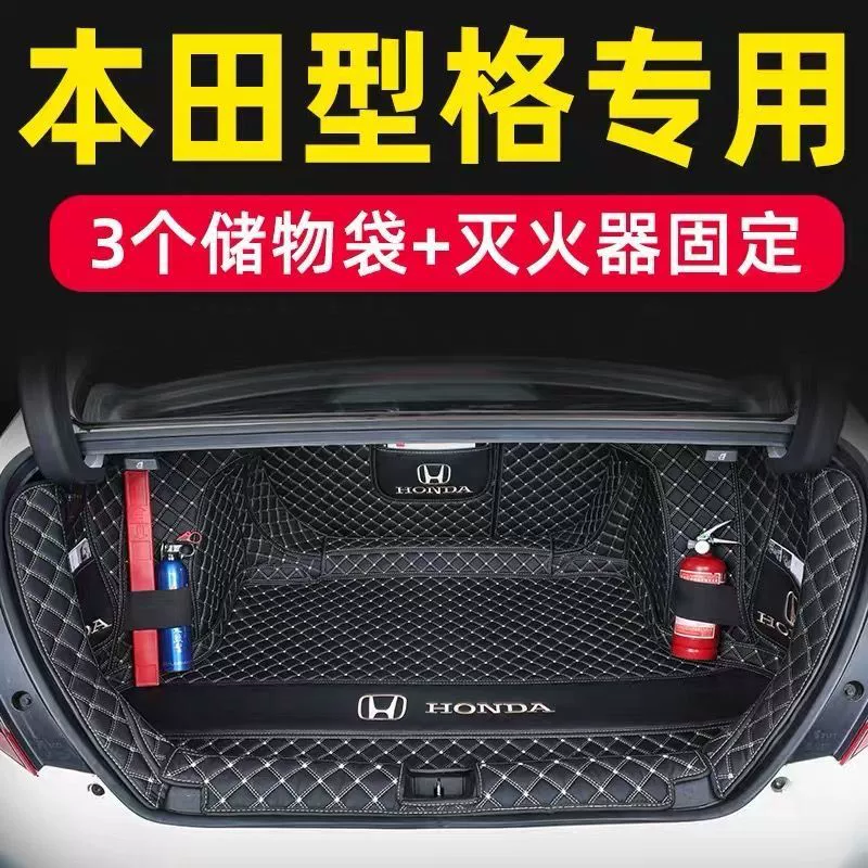 Применимо к 2023 подушке багажника Honda Civic в стиле, окруженной специальной подушкой багажника, модифицированный салон автомобиля