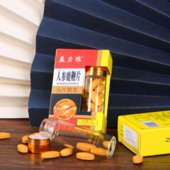 男性は2粒の滋補薬を経口投与して同源メーカーの直販代理店の電気商の微商卸売りをした