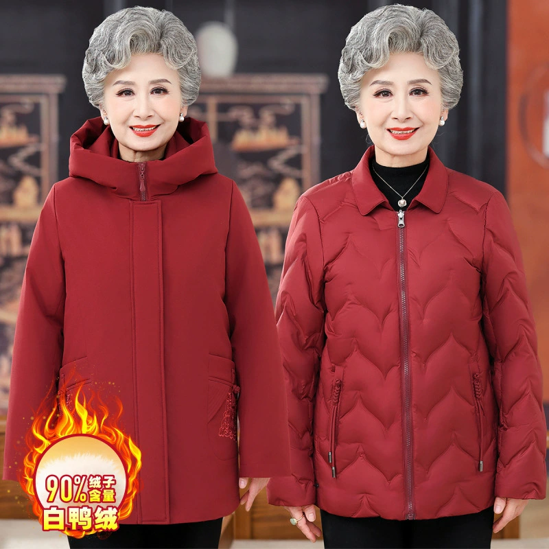 Бабушка зимний пуховик набор из двух частей среднего и пожилого возраста мама толстый топ старуха убирает пальто
